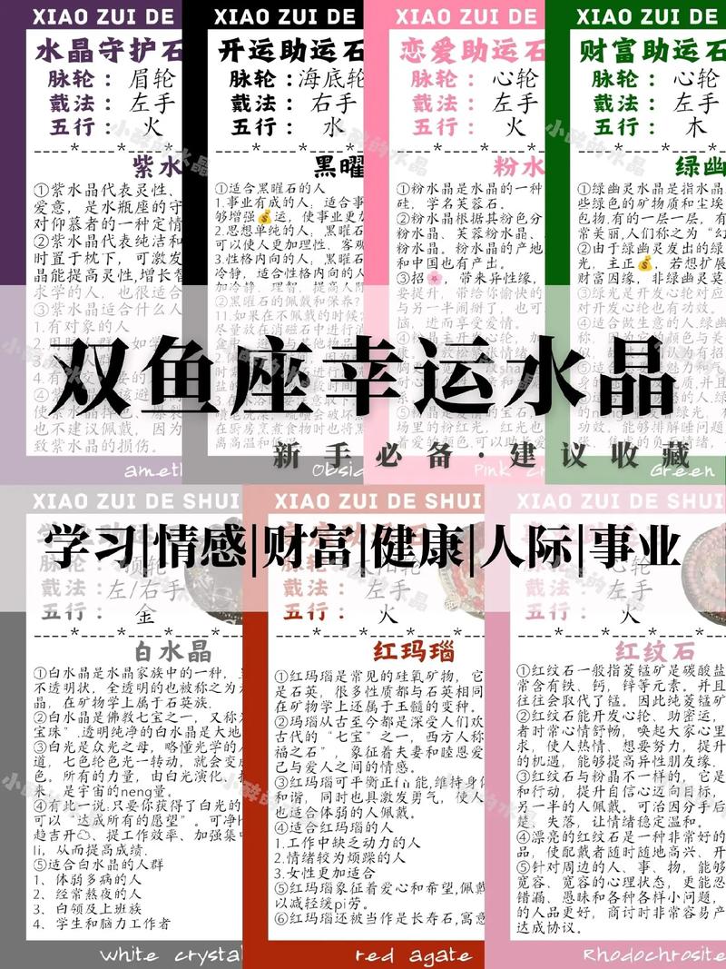 双鱼的寓意和象征，太极双鱼的寓意和象征  第5张