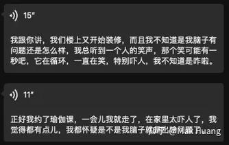 沁阳县焦作沁阳天气，沁阳天气小时预报？  第3张