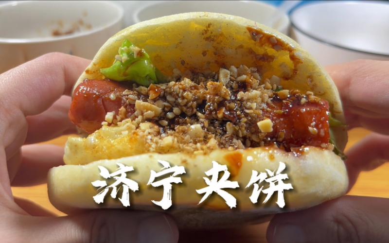 济宁美食特产简介，济宁美食特产有哪些  第6张