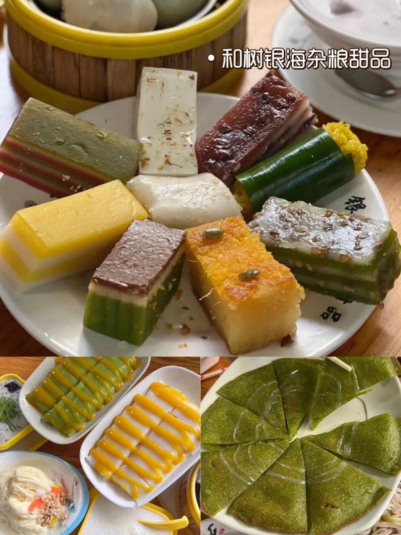 琼海特色美食及特产，琼海特产小吃？  第3张