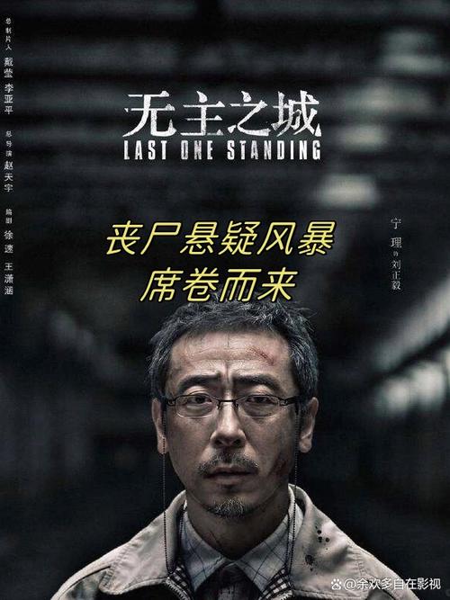 未解之谜网剧，未解之谜讲的什么？  第6张