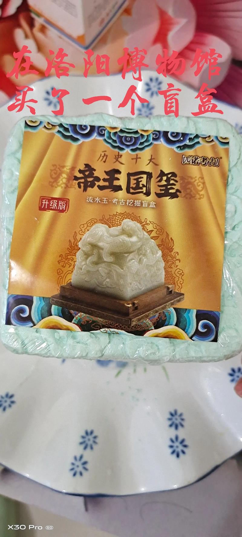 安阳事件来龙去脉，安阳大事件  第1张