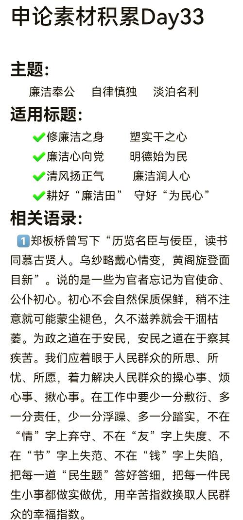 安阳事件来龙去脉，安阳大事件  第3张