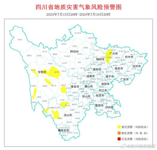 雅江天气15天预报？雅江县天气？  第3张