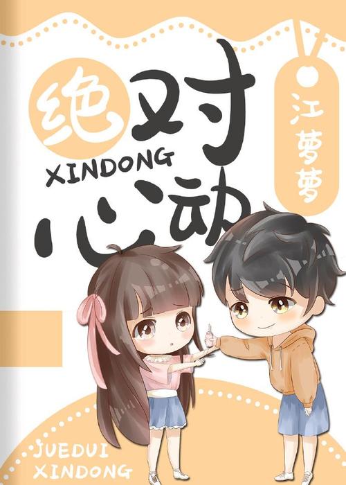 人类未解之谜小说，人类未解之谜小说？  第3张