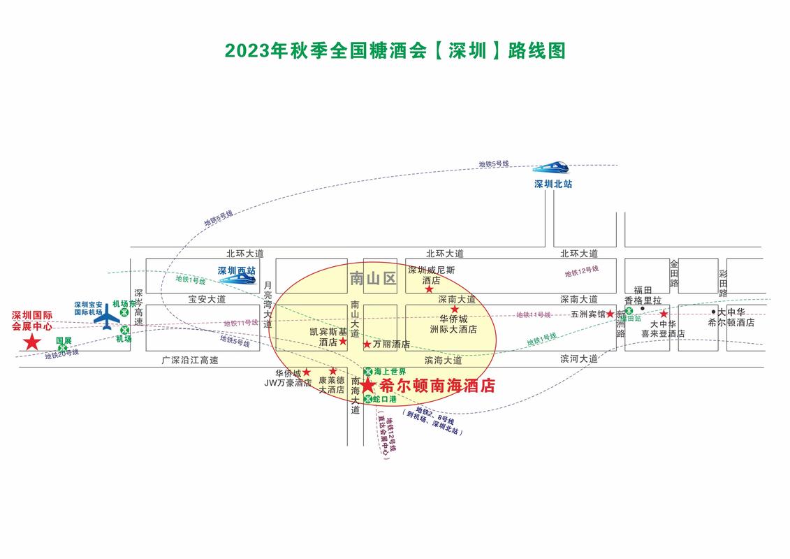 郑州糖酒会2023年时间及地点，郑州糖酒会2021门票怎么获取？  第5张