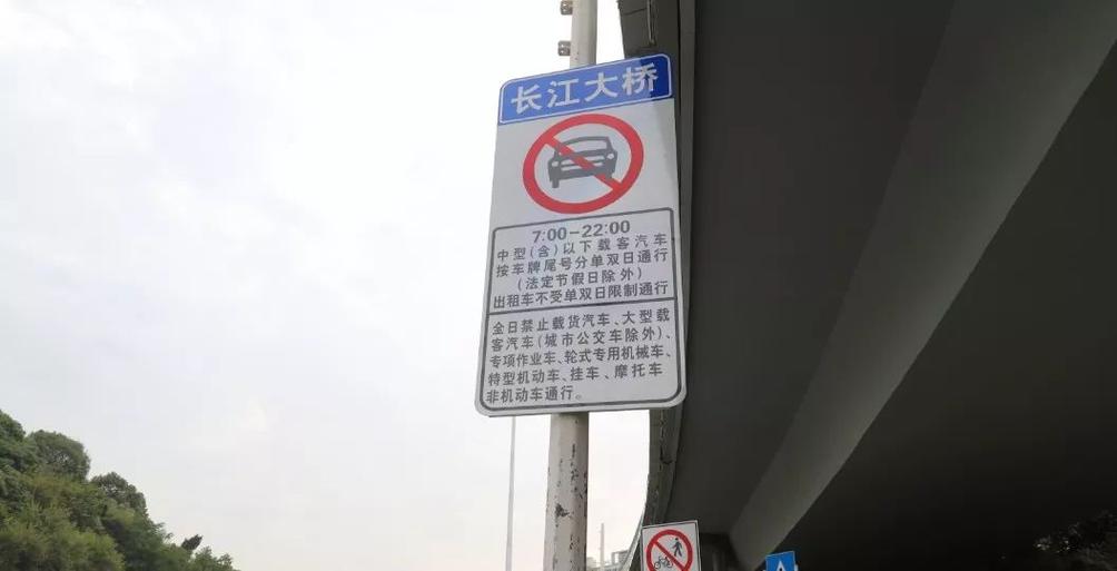 武汉长江大桥限号？2025年1月27日武汉长江大桥限号？  第1张