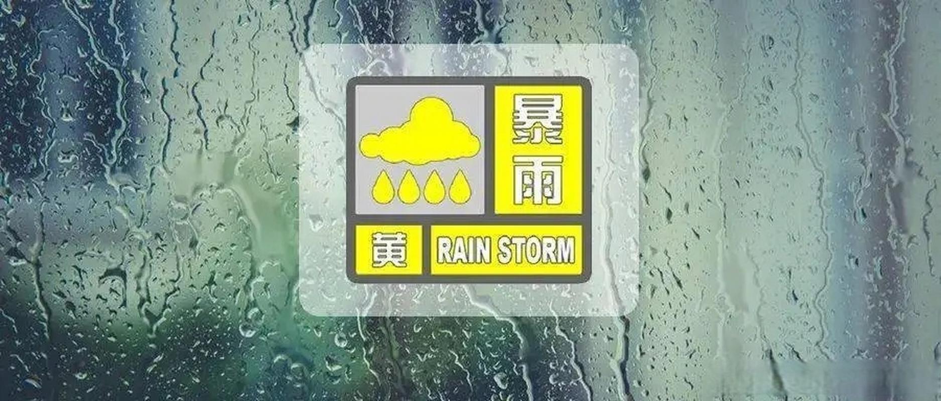辽宁省葫芦岛市天气，辽宁省葫芦岛市天气预报最新？  第4张