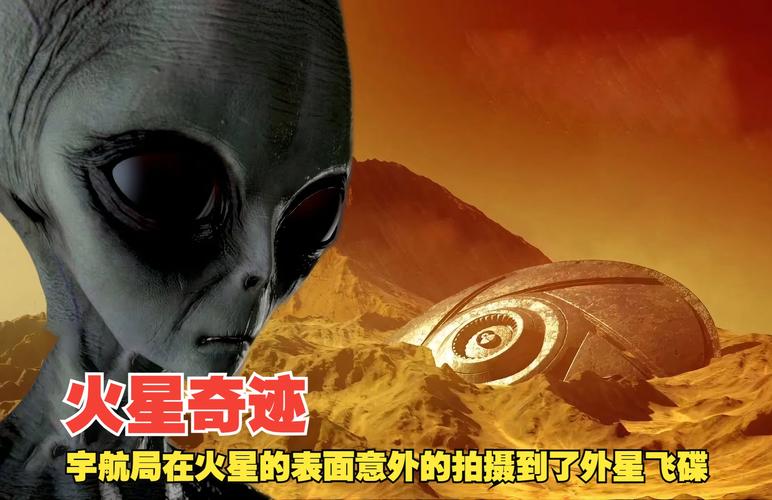 中国ufo事件视频最新，中国ufo真实事件？  第1张