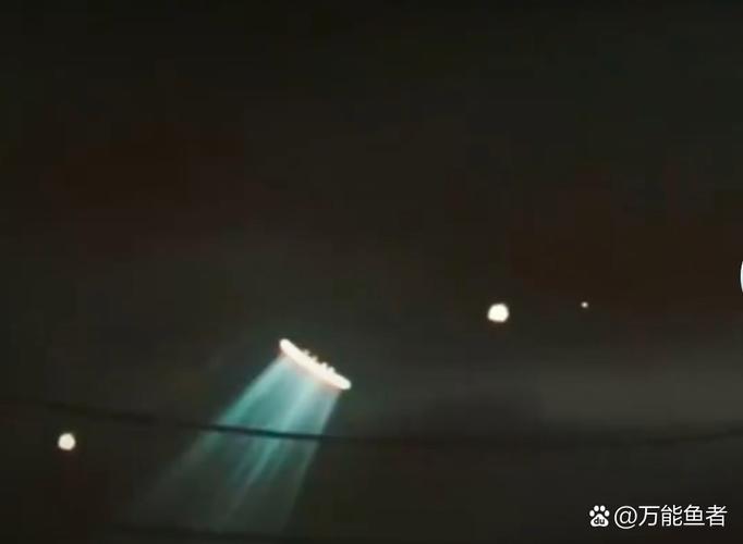 中国ufo事件视频最新，中国ufo真实事件？  第6张