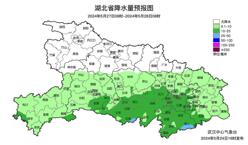 咸宁市未来一周天气，咸宁市未来一周天气预报？  第4张
