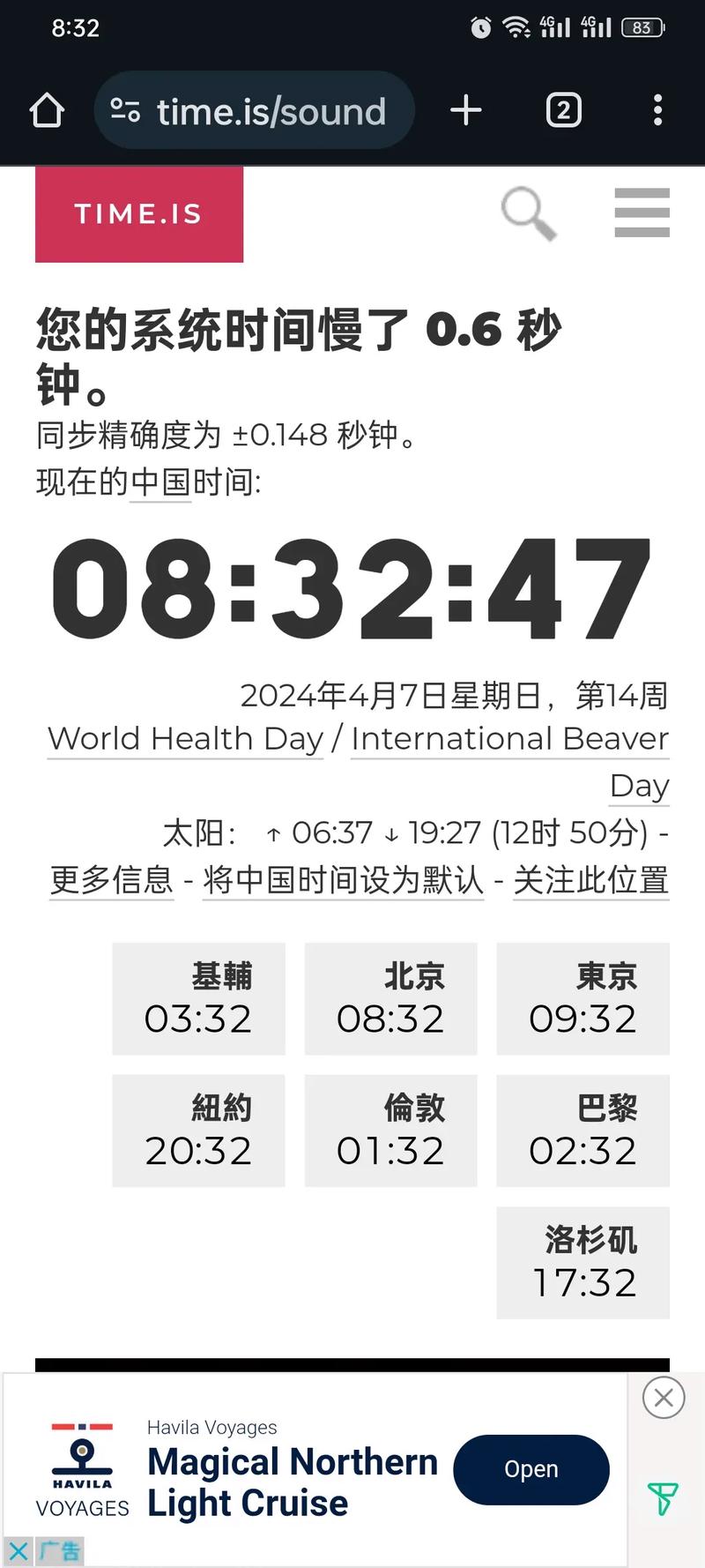 尾号限行时间到几点，尾号限行时间到几点成都？  第5张