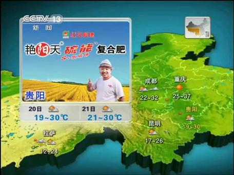 西宁天气预报十五天，西宁天气15天天气  第4张