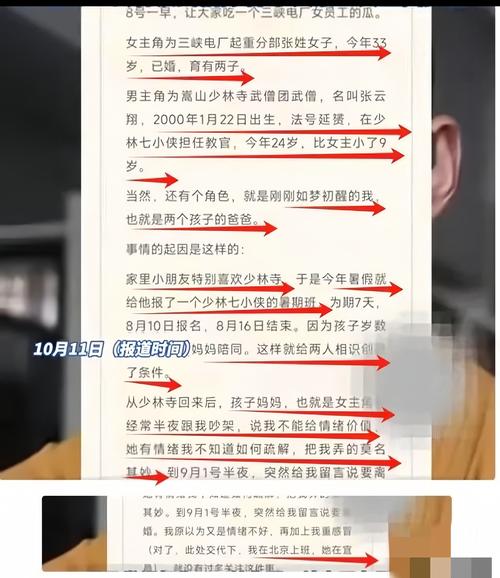 ufo外网网址？关于ufo的网站？  第5张