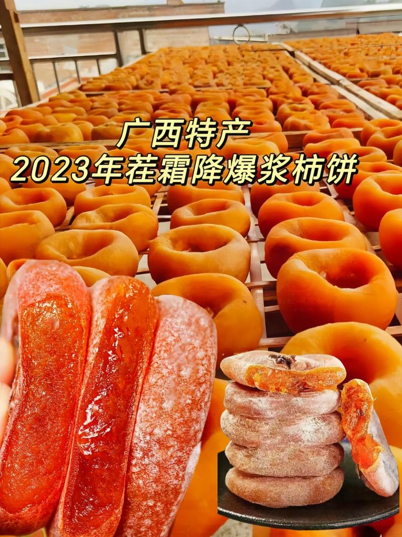 广西特产美食小吃，这是我们广西特产,好吃是好吃？  第4张