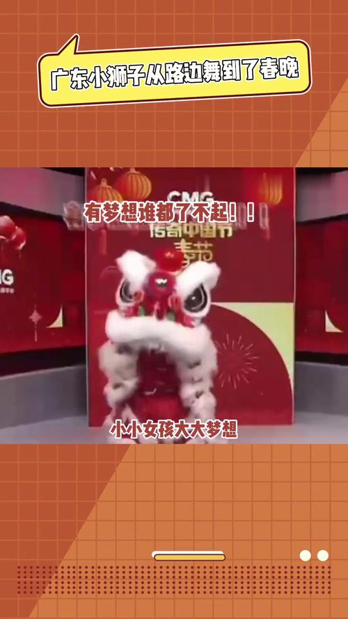 1986春晚灵异事件，2016春晚灵异事件流血  第5张
