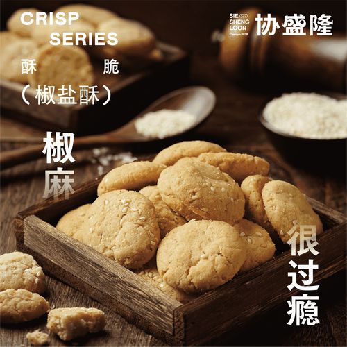 四川眉山温江美食推荐？成都温江的美食？  第3张