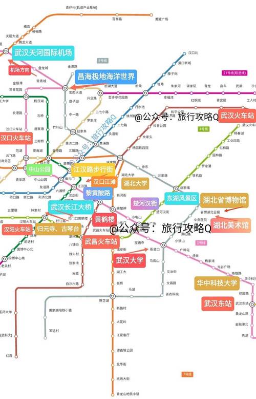 武汉地铁3号线二期最新消息，武汉地铁3号线最新线路图2期什么时候建  第3张