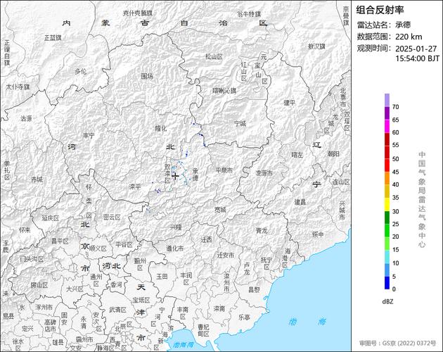 平泉20天天气预报？平泉天气情况？  第5张