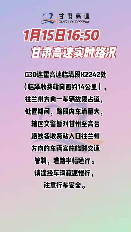 平泉20天天气预报？平泉天气情况？  第6张