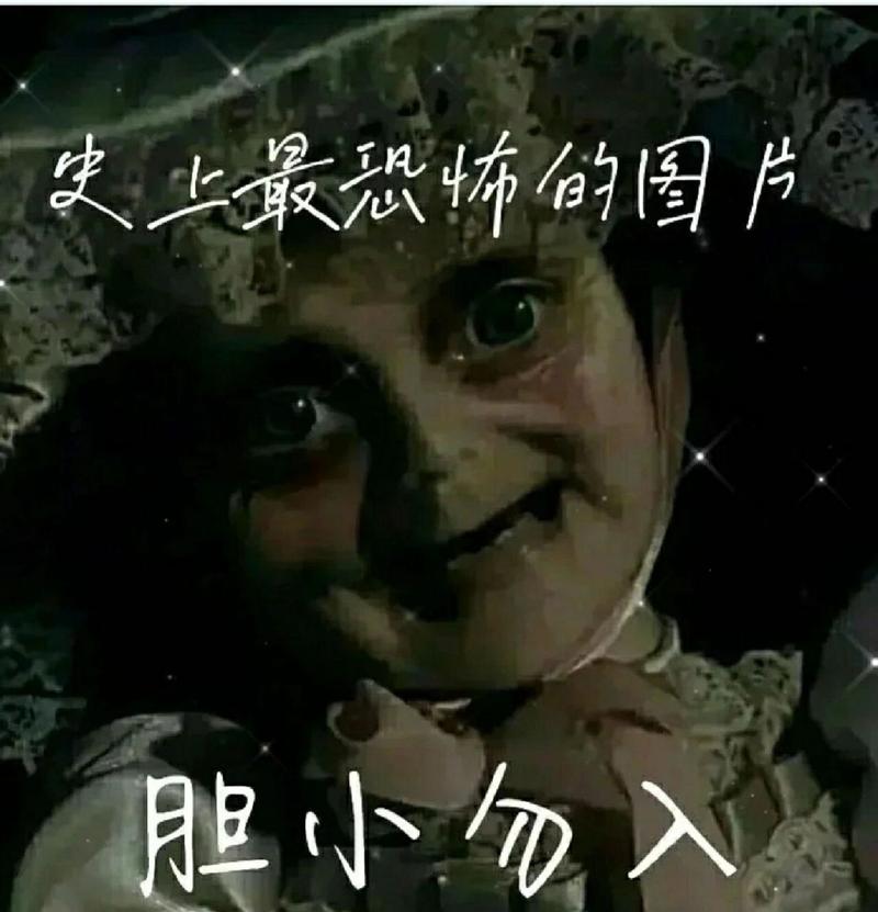 拍到鬼的照片，无意间拍到鬼的照片  第3张