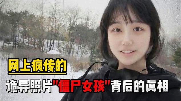 拍到鬼的照片，无意间拍到鬼的照片  第6张
