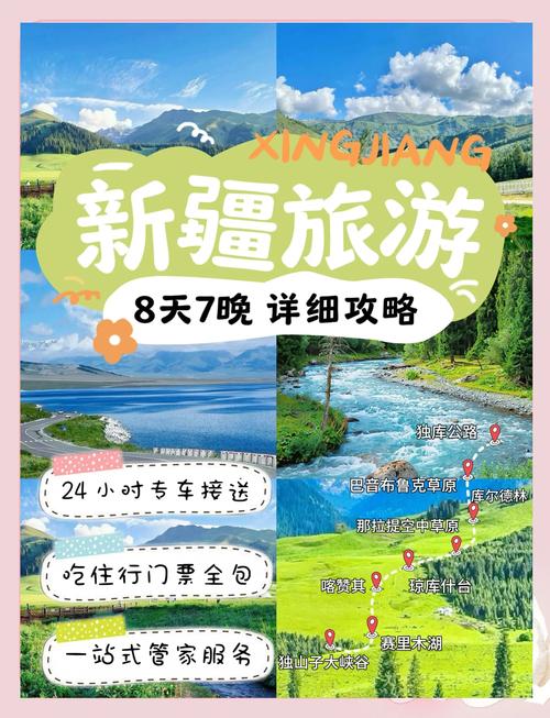 博乐天气预报记录表？博乐天气预报15天查询结果？  第1张