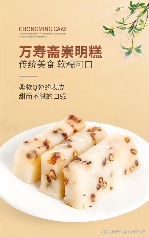 上海浦北特产美食推荐，上海浦北特产美食推荐地方？  第1张
