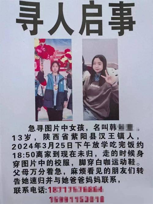 秦岭神秘事件视频？秦岭神秘的事件？  第1张
