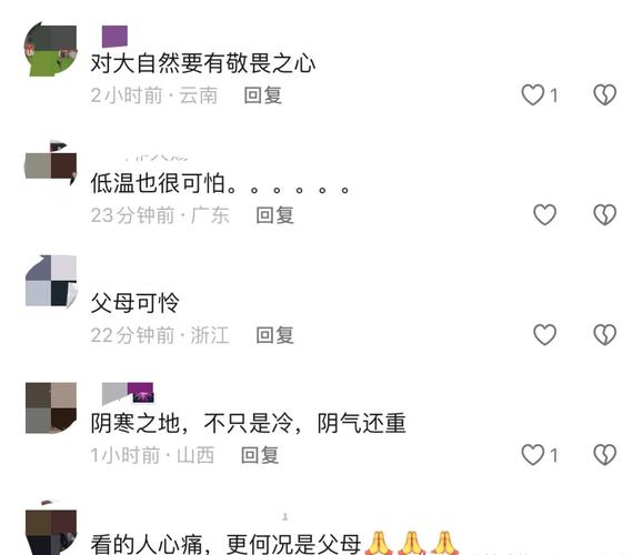 秦岭神秘事件视频？秦岭神秘的事件？  第3张