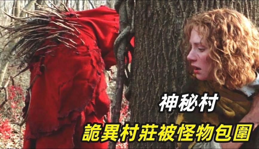 秦岭神秘事件视频？秦岭神秘的事件？  第5张