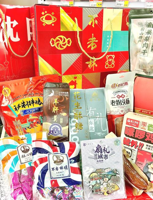 辽宁的地方特产美食有什么？辽宁省的特产和美食？  第4张