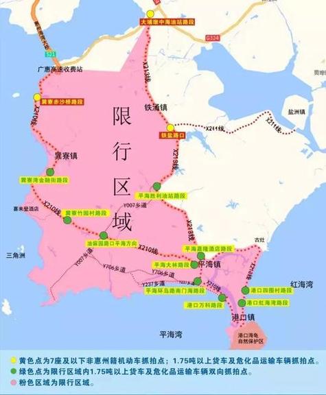 外地车进深圳限行时间，外地车申请一天免限行？  第5张