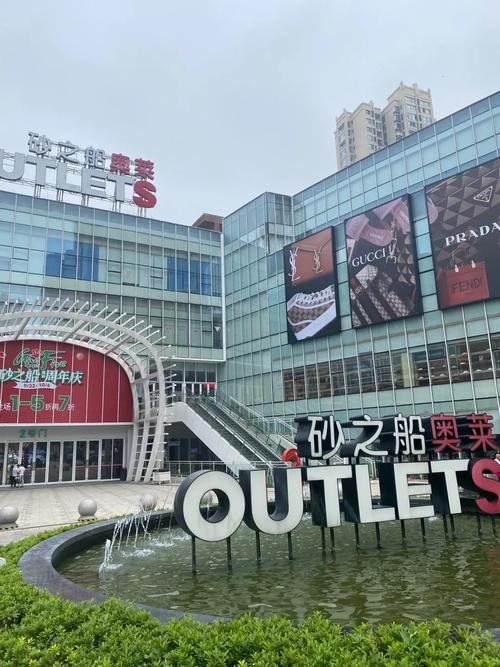 西安奥特莱斯？西安奥特莱斯哪个好？  第3张