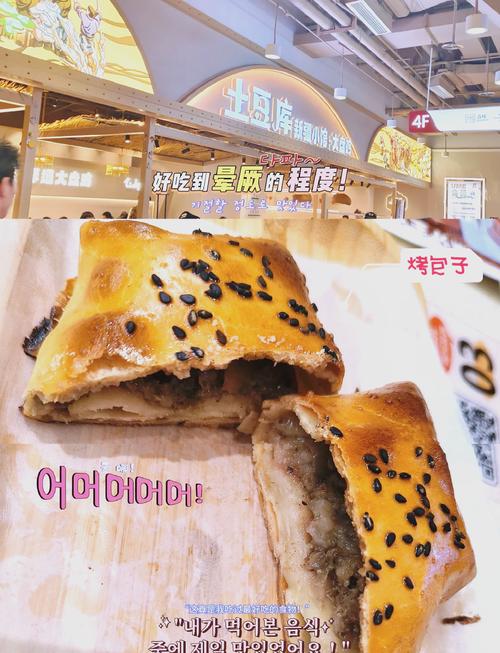 西安奥特莱斯？西安奥特莱斯哪个好？  第4张