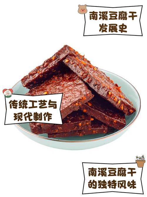 南方特产美食做法，南方特产干货？  第2张