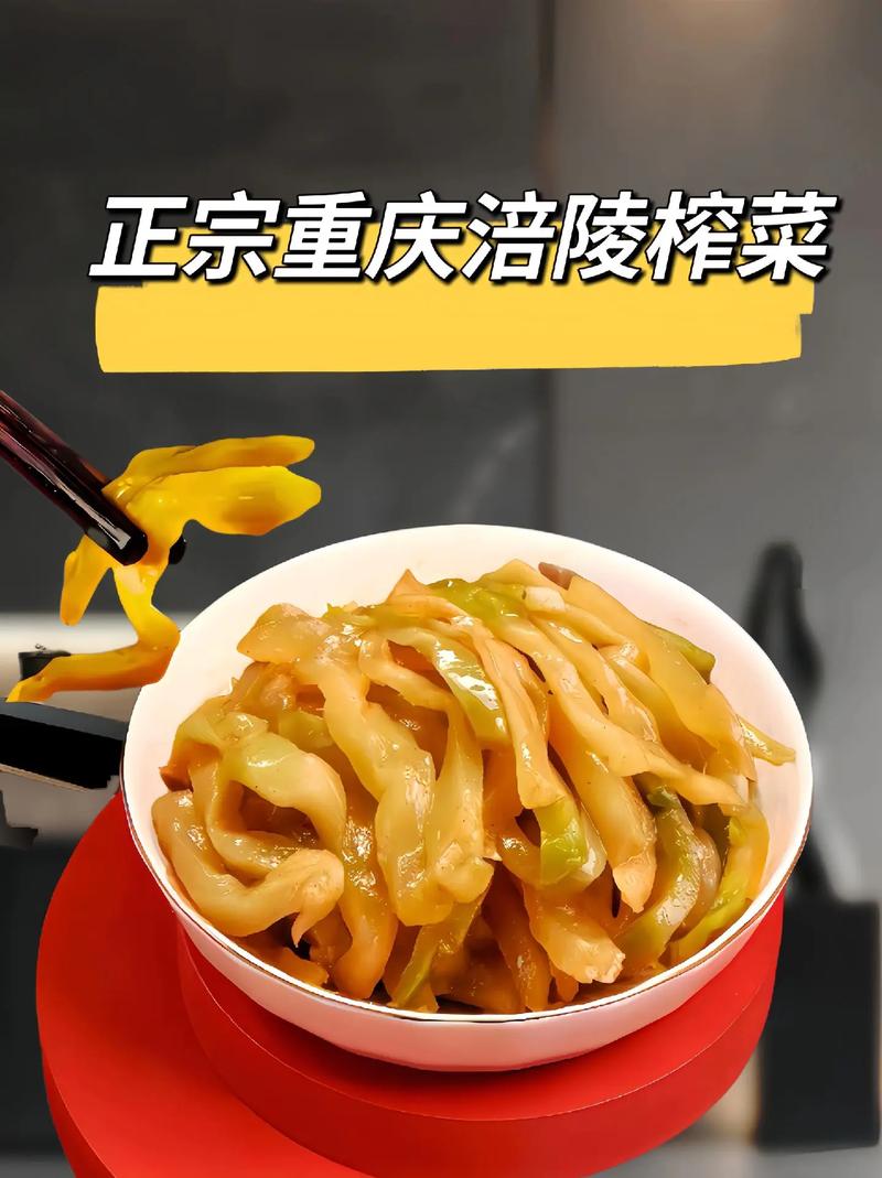 四川涪陵美食推荐，涪陵的美食？  第2张
