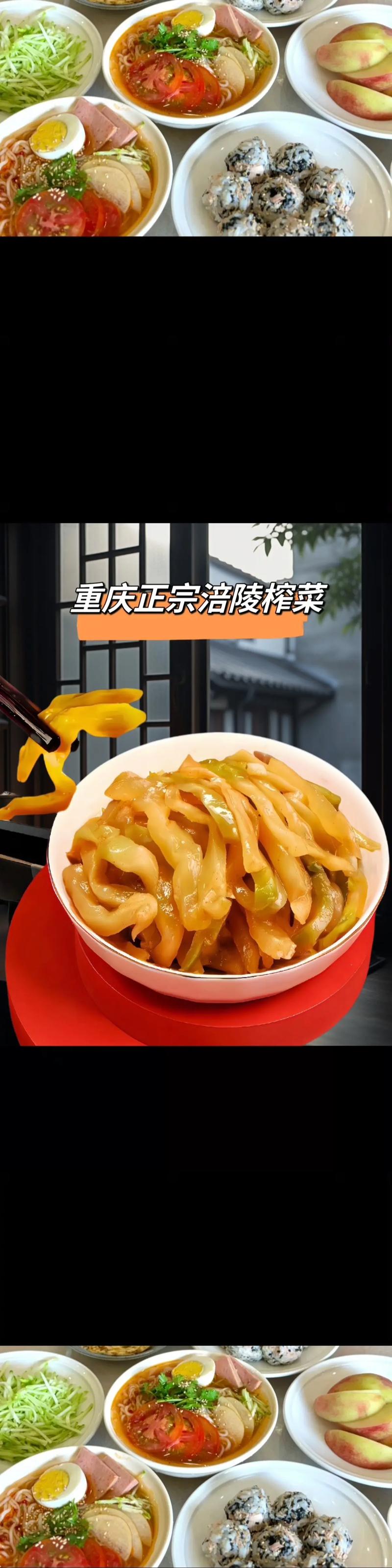 四川涪陵美食推荐，涪陵的美食？  第5张