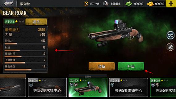 全球天气破解版中文，全球天气下载？  第4张