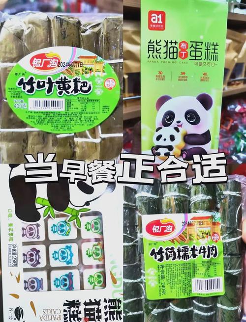 成都地方特产美食？成都有啥特产好吃的？  第4张
