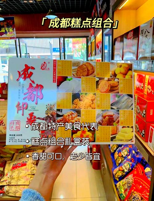 成都地方特产美食？成都有啥特产好吃的？  第5张