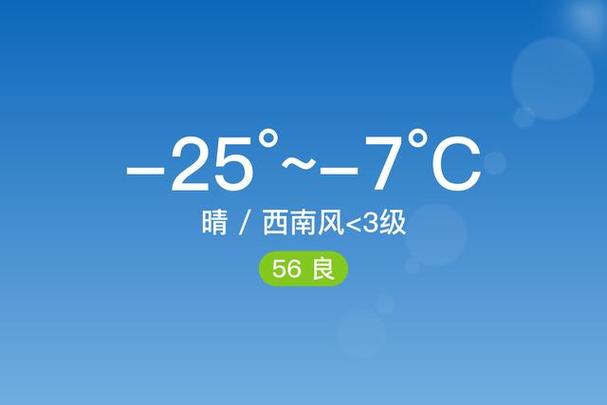 尤溪60天天气预报，尤溪60天天气预报查询？  第3张