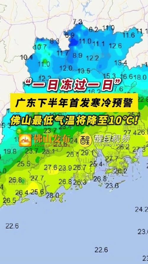 十一月份的天气预报，十一月份的天气预报表  第1张