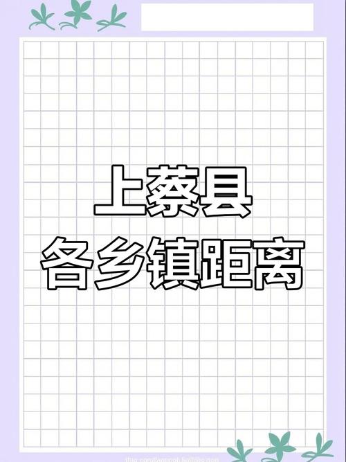 上蔡县最近天气预报，上蔡县最近天气预报15天  第3张