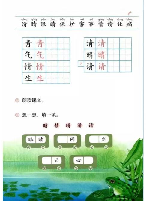 上蔡县最近天气预报，上蔡县最近天气预报15天  第6张