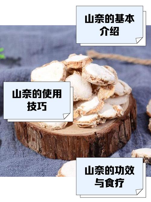 巴山是否四川美食推荐？巴山什么？  第1张