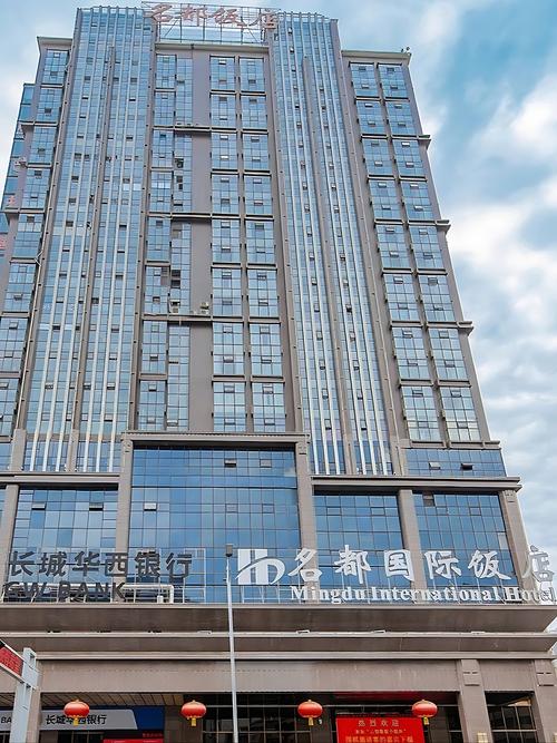 巴山是否四川美食推荐？巴山什么？  第6张