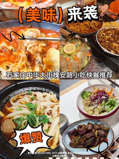石家庄金伯帆酒店现状，金伯帆老板吴迪现状  第2张