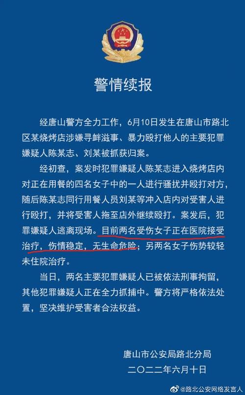石家庄金伯帆酒店现状，金伯帆老板吴迪现状  第5张