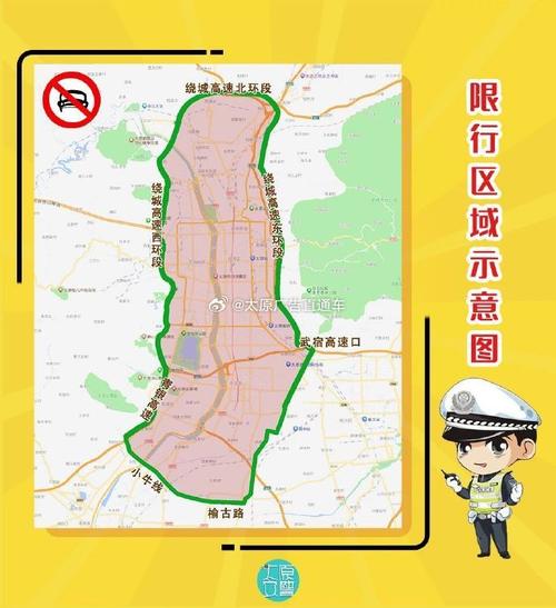 山西太原限行最新消息，山西太原限行2020年？  第5张